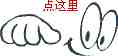 点这里大拇指阅读原文引导