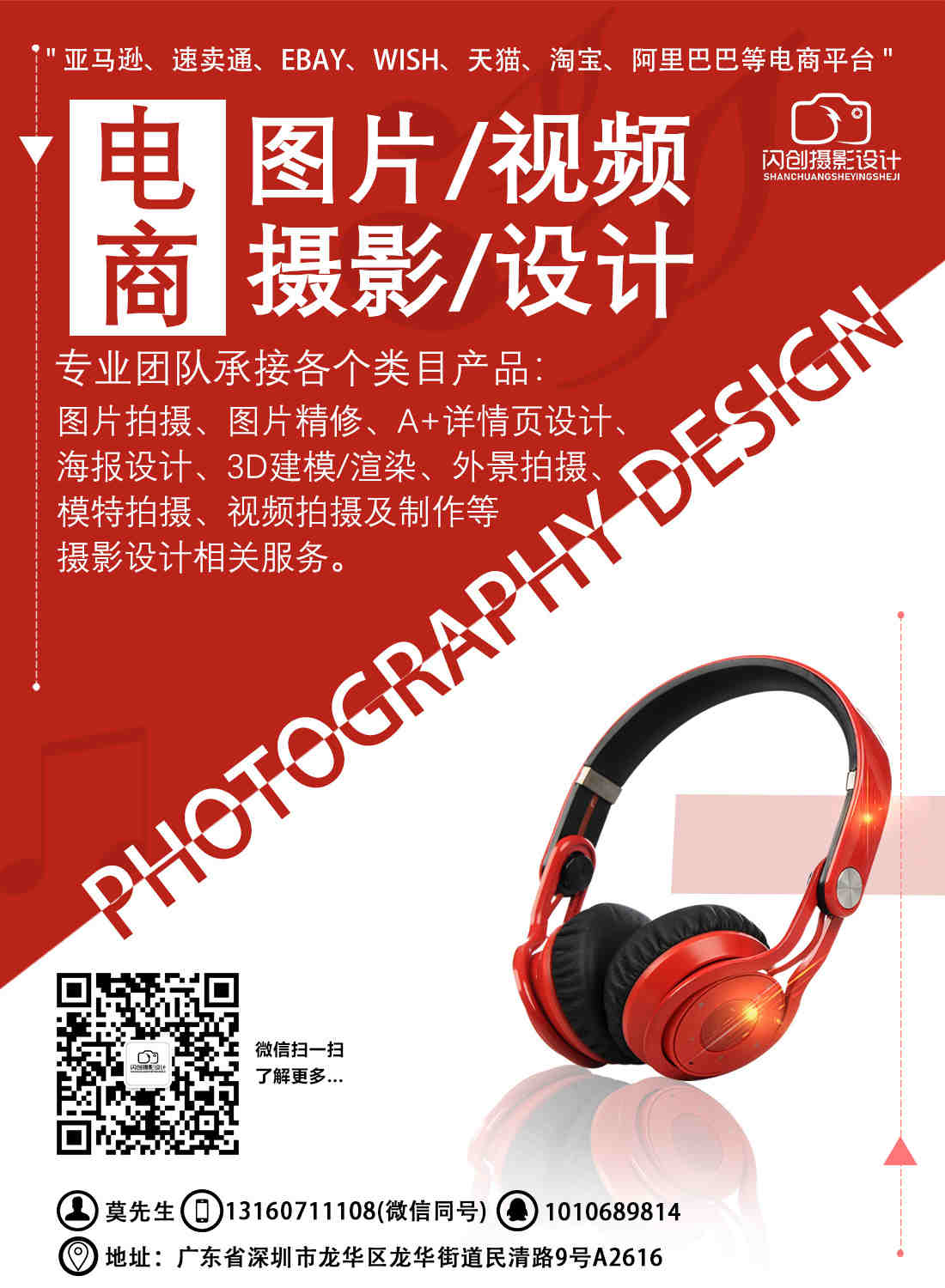 独立站如何通过Facebook获得流量