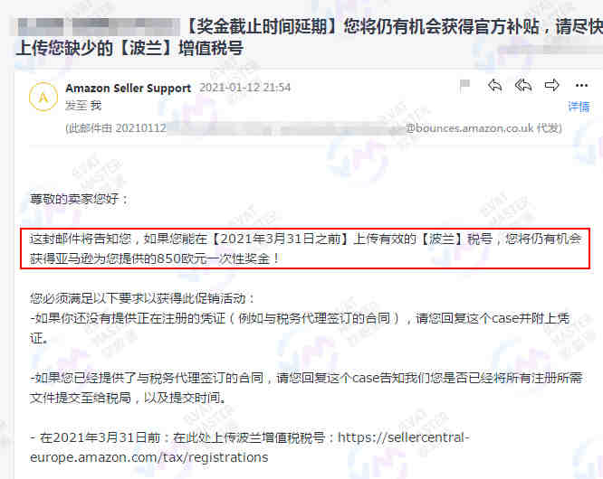MSDS检测报告申请流程