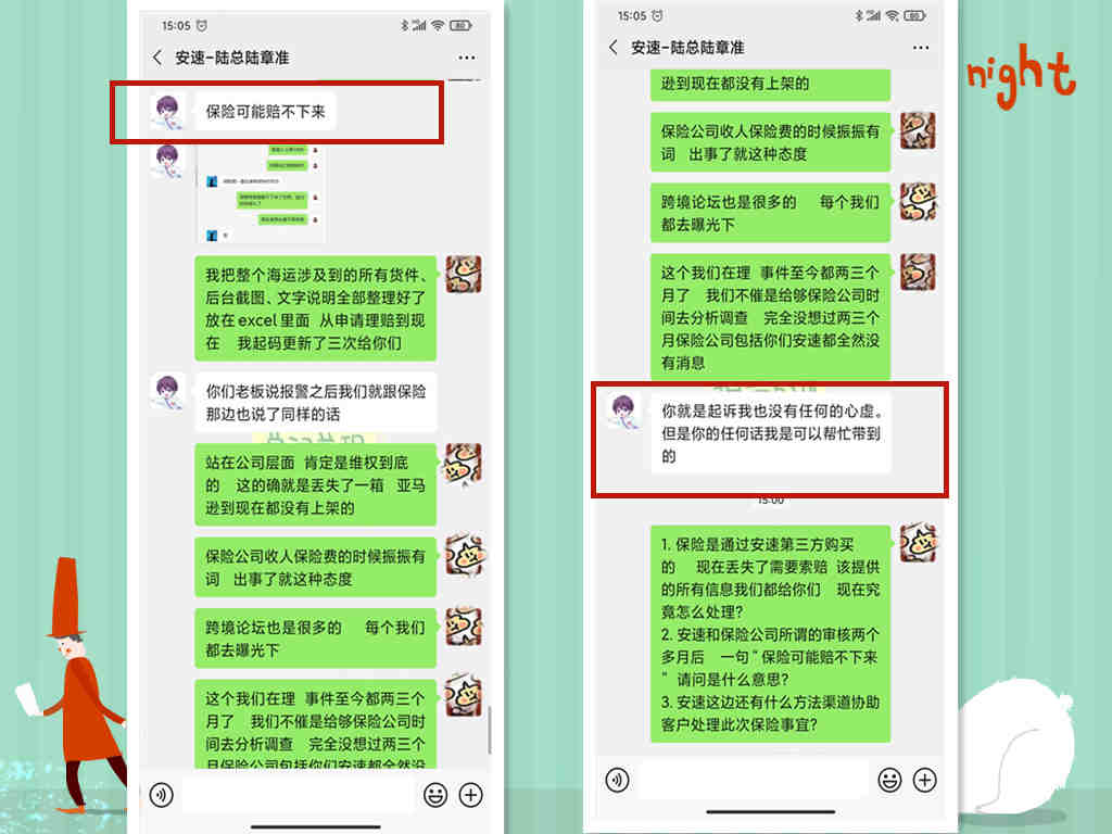 微信图片_20210126150813_副本.jpg