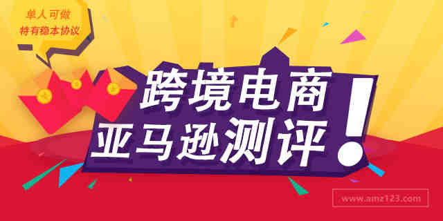 2021年lazada开店指导，最新规则和费用情况，看这里