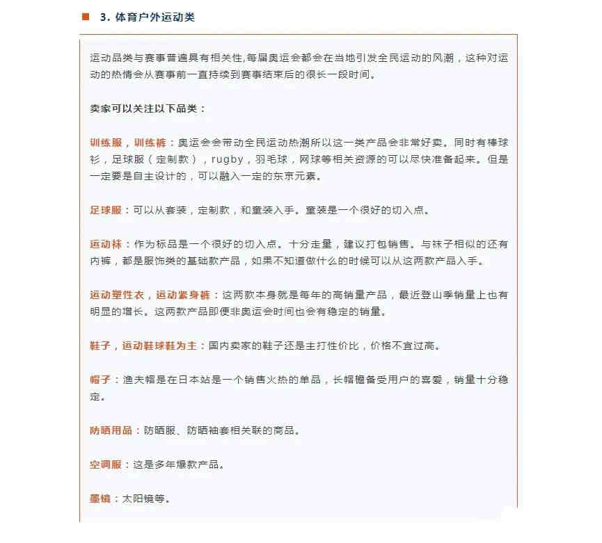 锂电池组UL2054测试报告详情