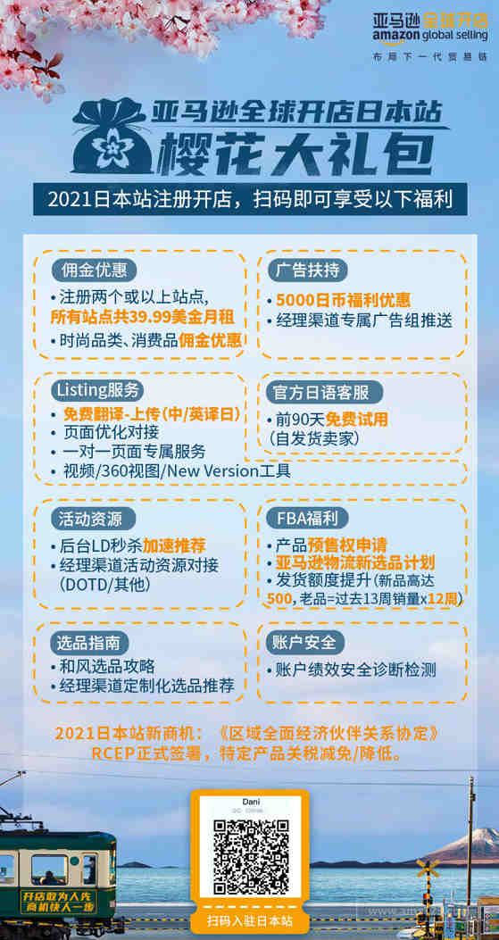 关于一些你可能不知道的知识，记得收藏吖