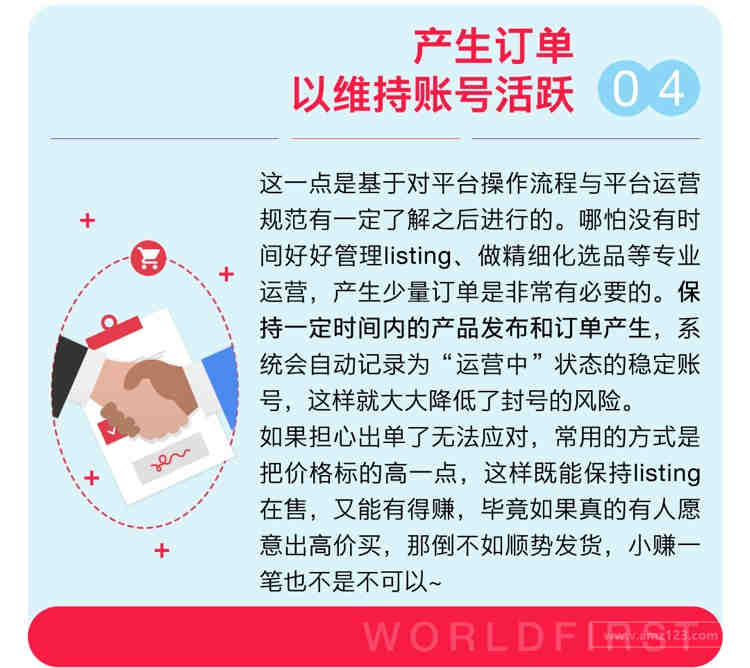 总抱怨跨境电商人才难招，你用对渠道了吗？
