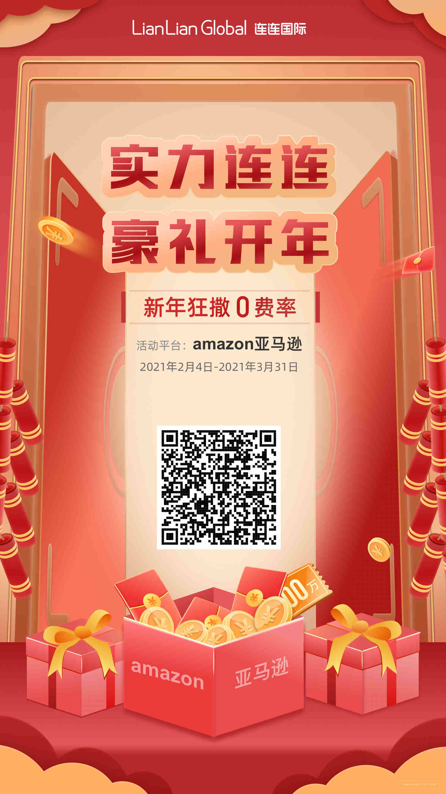 这个品类去年增长12倍！