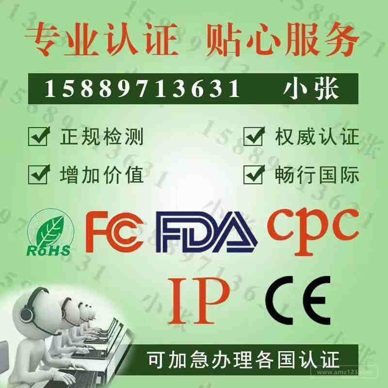 亚马逊欧洲店铺多少钱一个（全网最低价）