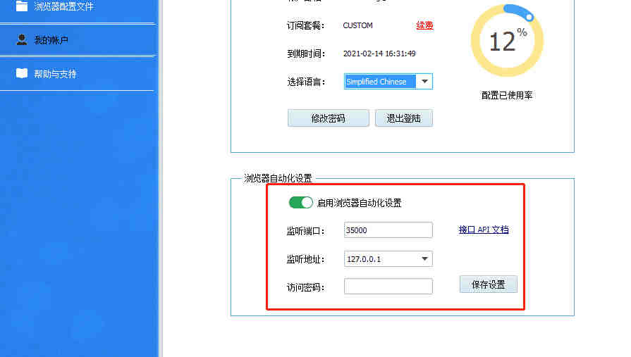 专业全站点真人测评，在线寻找靠谱商家服务商中介，长期稳定合作