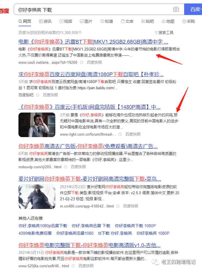 图片