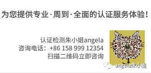 电子烟亚马逊平台UL测试报告雾化液生物碱检测项目费用周期流程资料