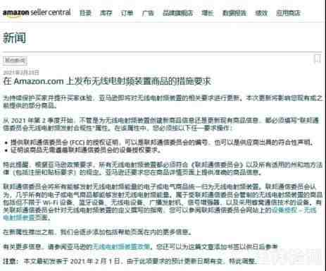 亚马逊玩具CE EN71测试项目以及CPC ASTM F963测试项目详解