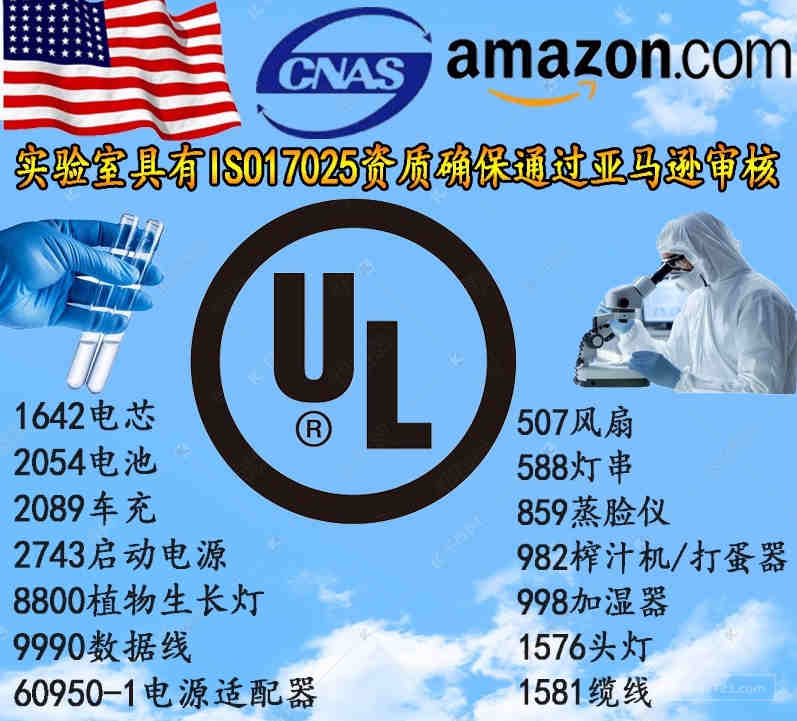 儿童玩具CPC认证美国进口商办理 爬行垫CPC认证美国进口商