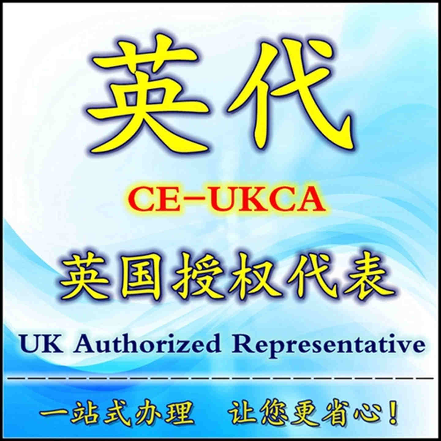亚马逊北美站数据线UL9990电风扇UL507加湿器UL998认证申请