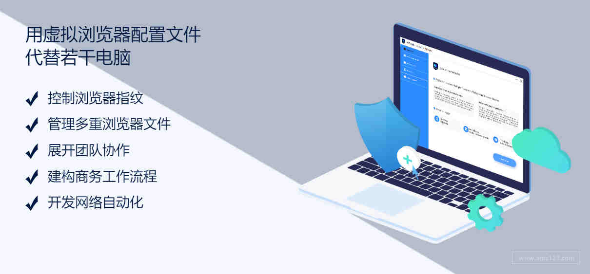 手机短信验证码平台对于app有什么用?