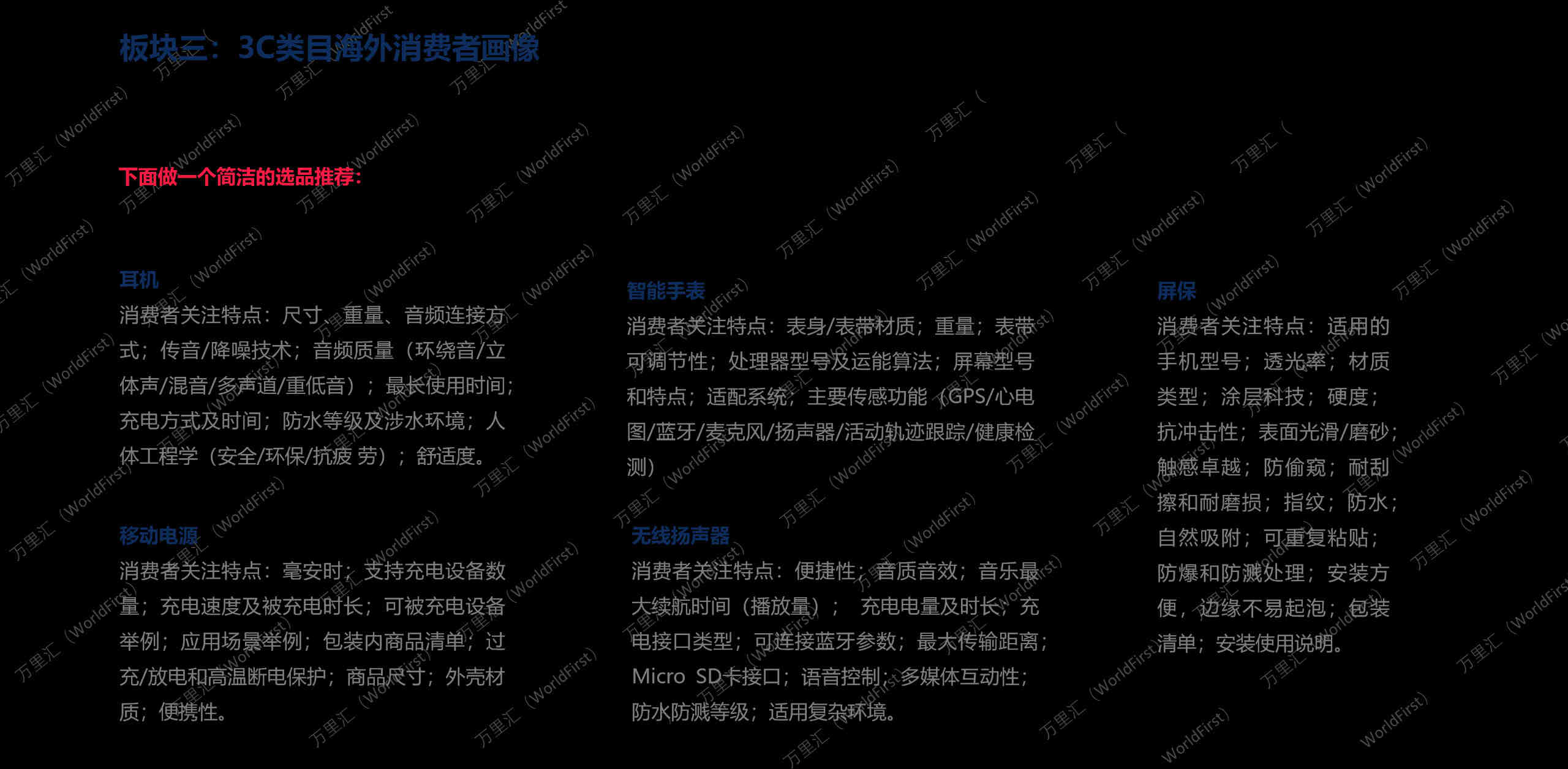 抽油烟机ROHS指令2011/65/EU