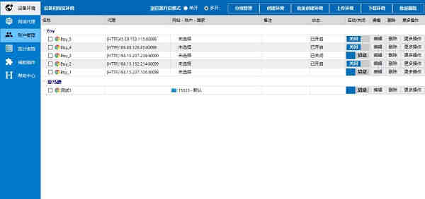 电子电器出口摩洛哥申请COC清关证书详尽流程及注意事项介绍