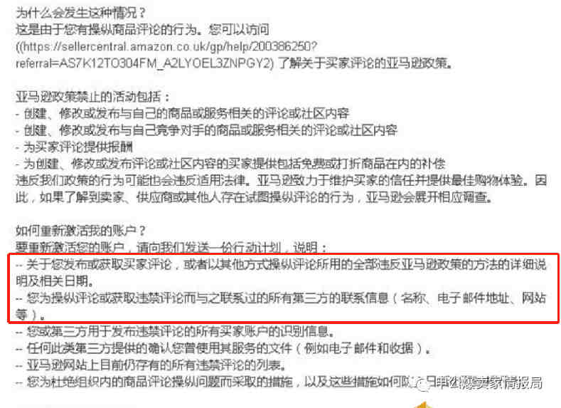 FCC认证产品范围 无线产品申请FCC认证流程