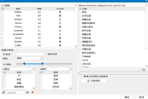 亚马逊 侵权/绩效/ODR等申诉  紧急救号 行动计划撰写