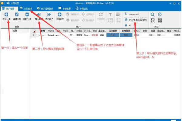 亚马逊为什么留不上评？留上了还容易掉呢？