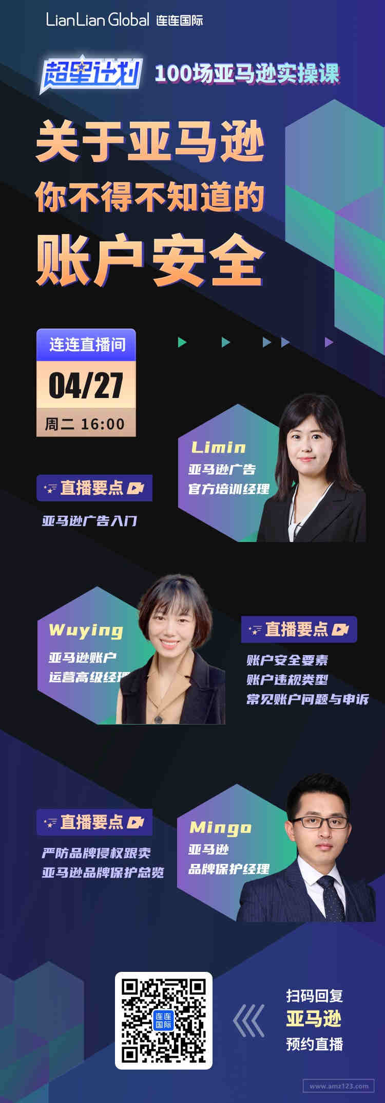 重磅！亚马逊美国和欧洲FBA商品入仓限制政策变更！