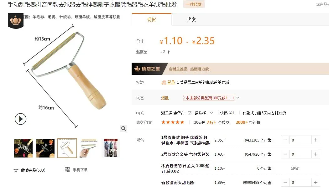 11.jpg 图片