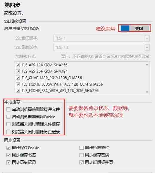 2021年了产品还是没有曝光？巨象跨境指纹浏览器教你2021年SNS营销不再落后