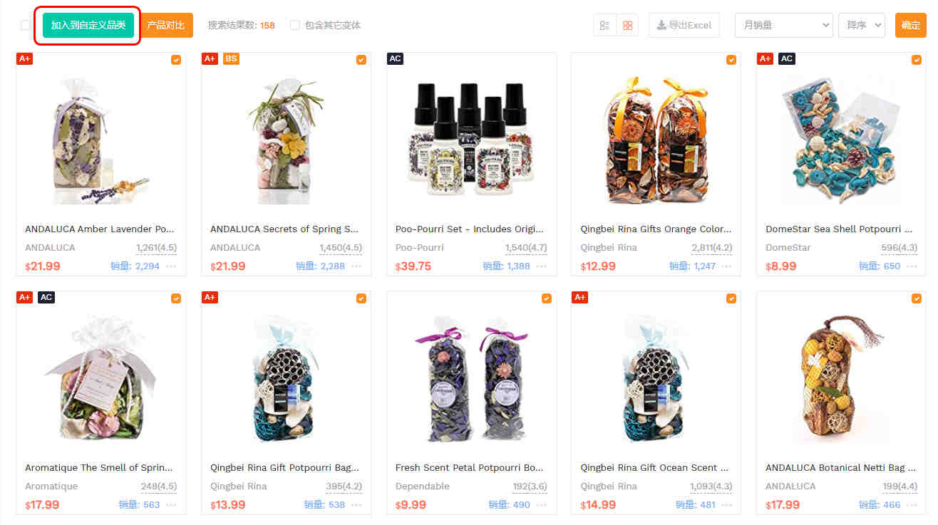 亚马逊更新FBA轻小商品的要求