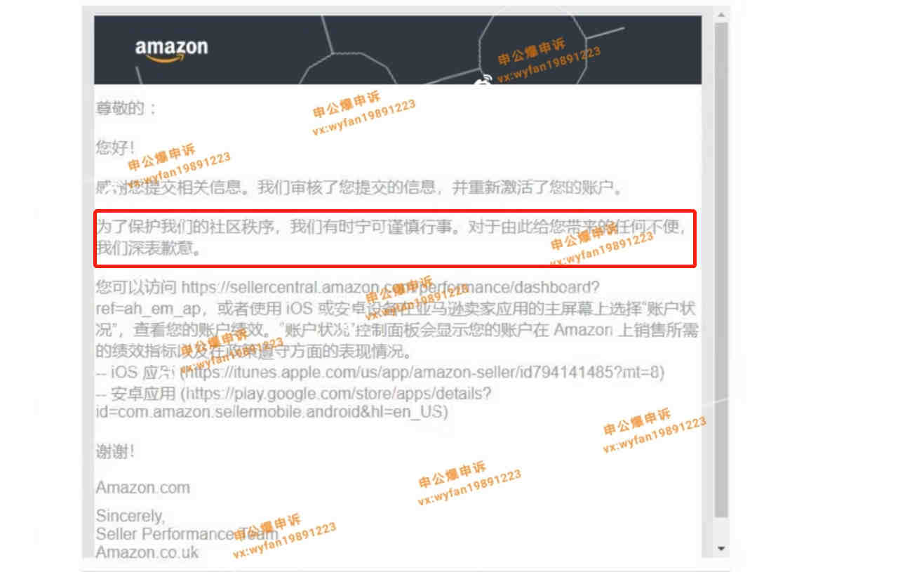触发地址验证明信片免费教学别让服务商割韭菜了