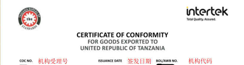 摩洛哥认证流程？怎么做