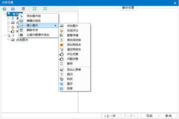 Ip对亚马逊账号有多重要？
