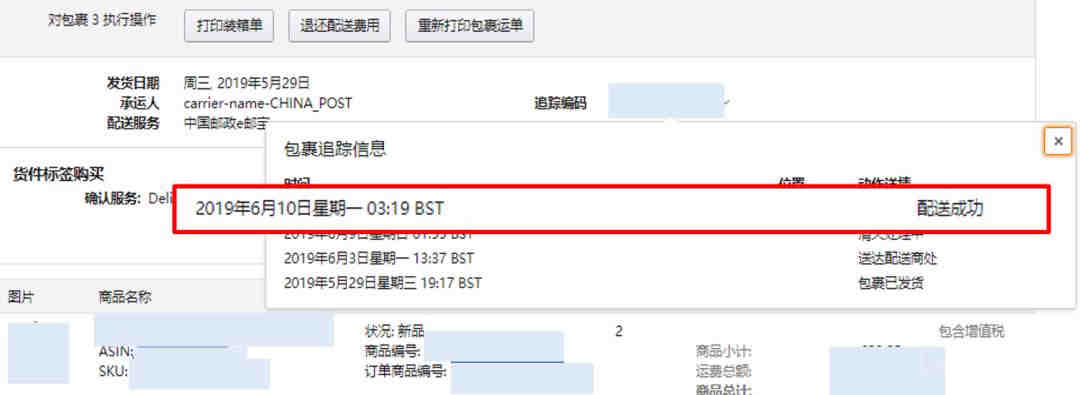 亚马逊引流另辟蹊径：Tik Tok推广或成亚马逊站外推广扛把子