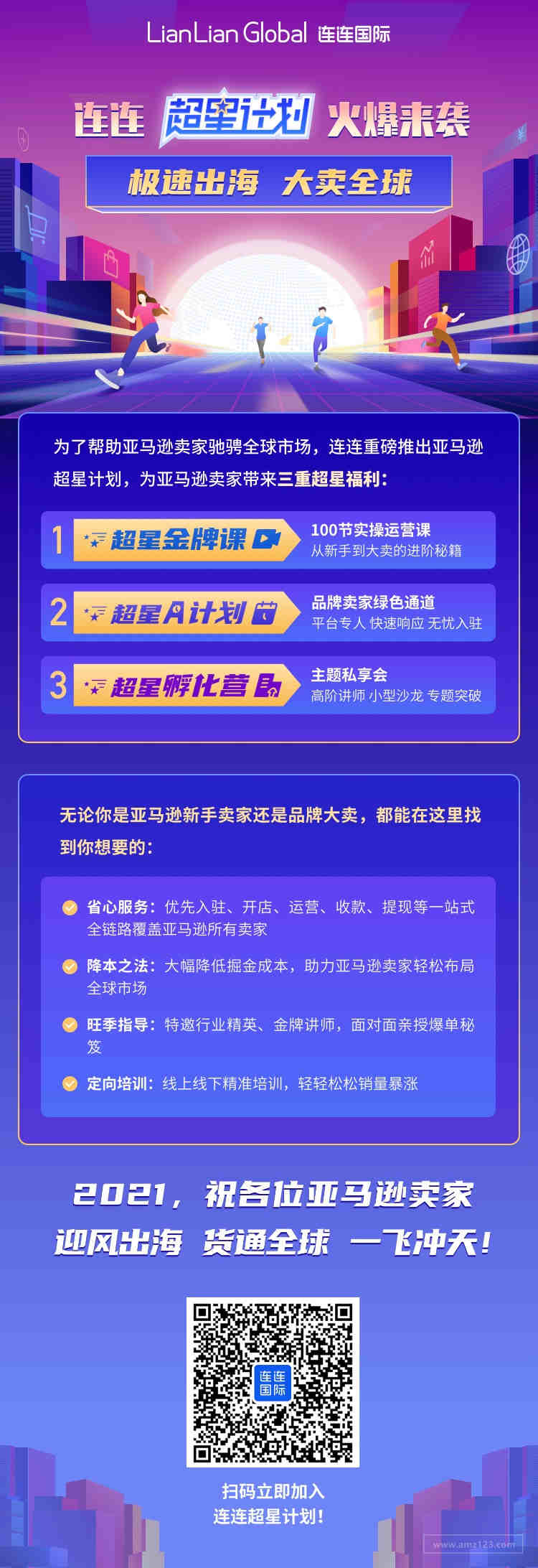假发火了！！陕西窑洞假发热销好莱坞，登上央视网啦