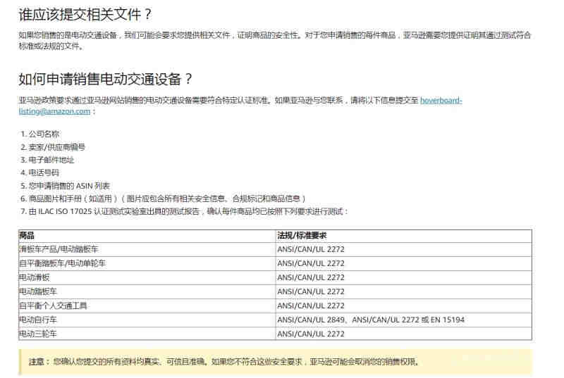 香港账户维护需要注意哪些事项？