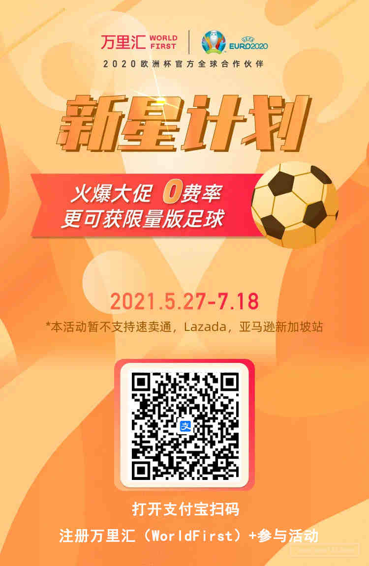 美森快船，中欧铁路，国际快递，国际空运