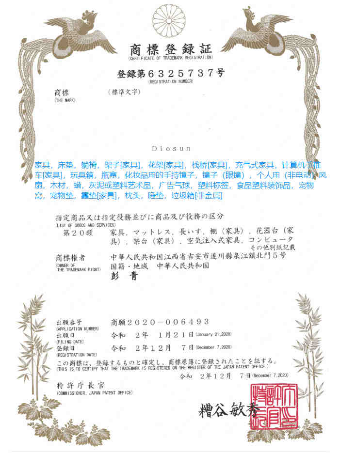 什么是FCC ID认证？ 遥控玩具产品需要做FCC-ID认证流程