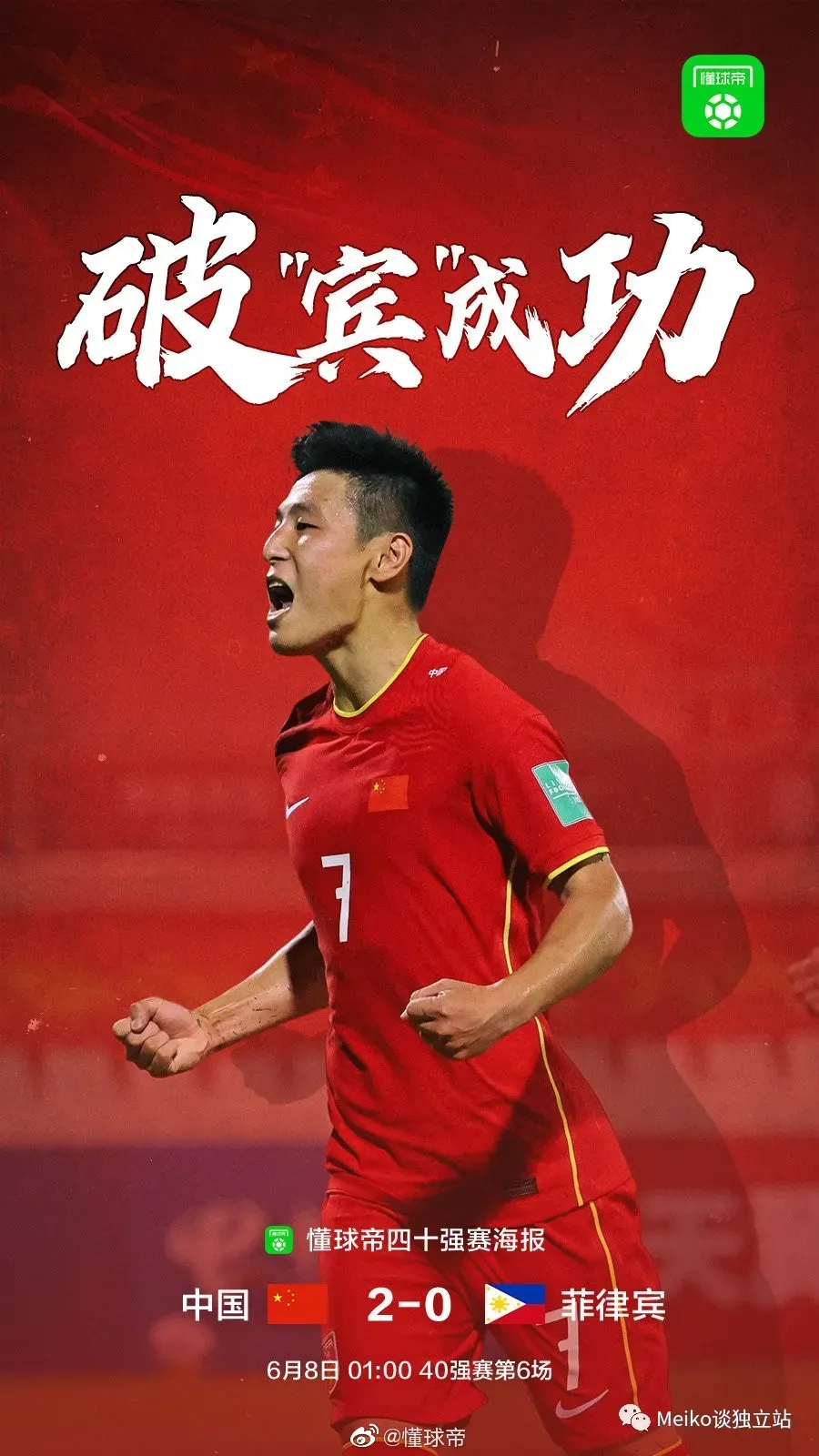 6370245dgy1graanqr49wj20p018gk1k.jpg 图片