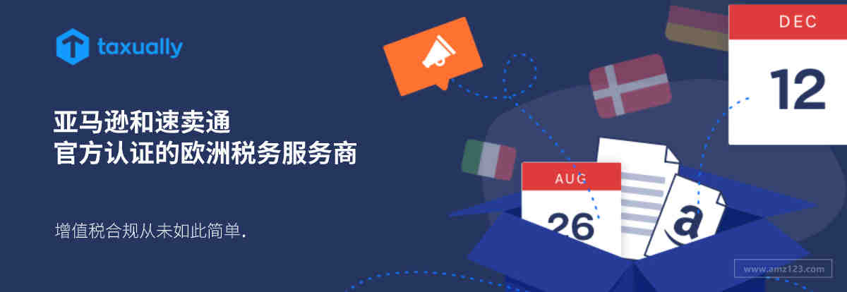 电吹风UL859，美容仪UL1727，亚马逊UL测试报告办理