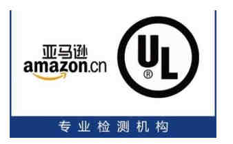 儿童睡衣UKCA认证办理_亚马逊英国站海关要求提供UKCA