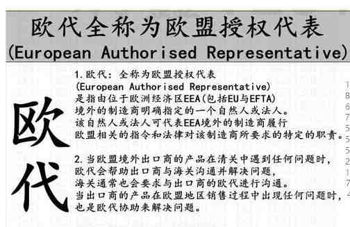 亚马逊美国自行车 电动车办理GCC认证费用及流程怎么操作？GCC认证是什么？