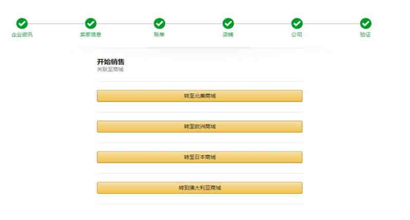 兔牙网账户交易流程