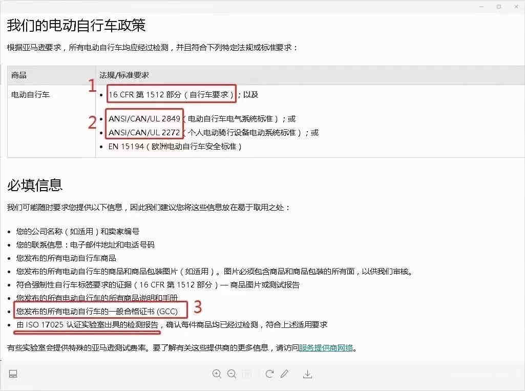 产品上架之后，运营每天都要做什么