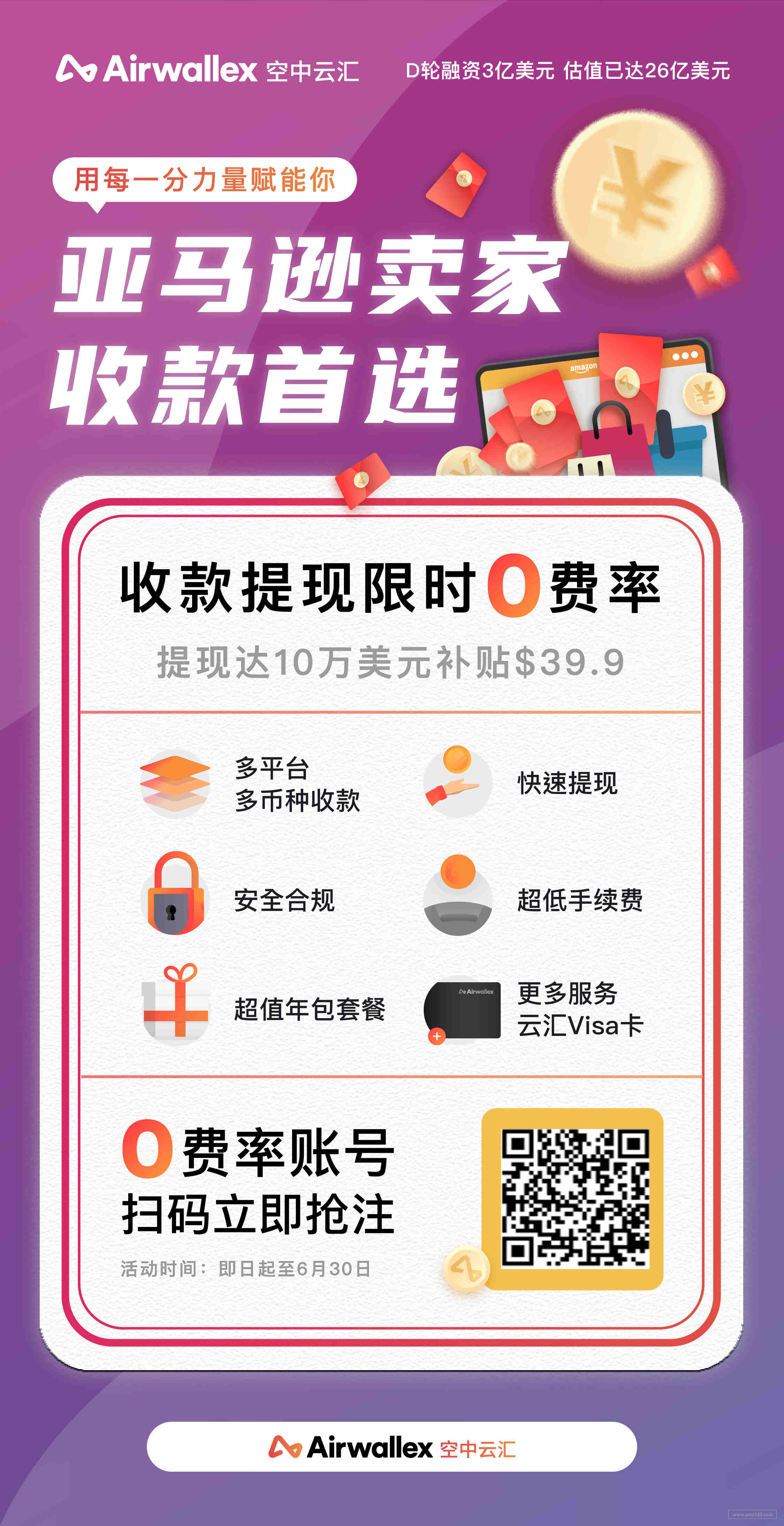 大量社会化营销账号，RPA自动化批量完成基础操作