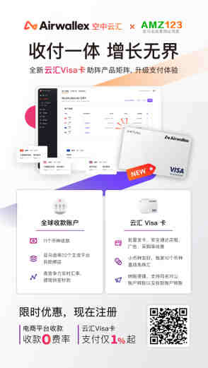 亚马逊关联的因素有哪些？如何才能预防关联？