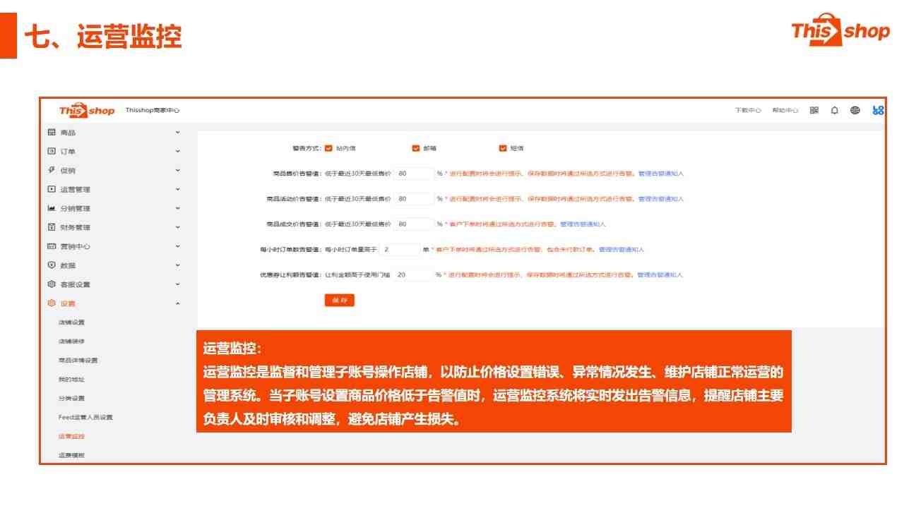 幻灯片26.jpg