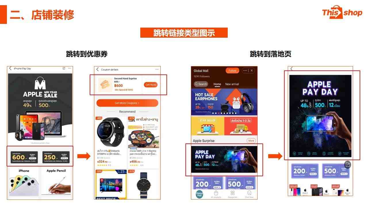 幻灯片17.jpg