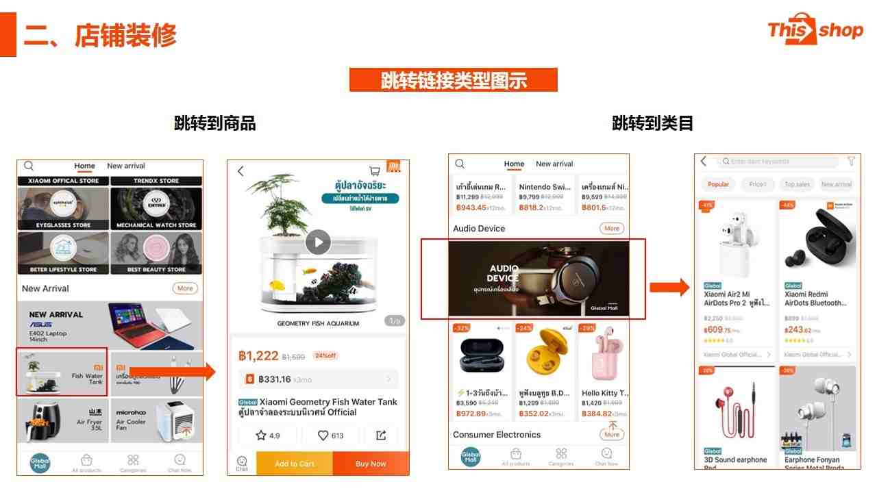 幻灯片16.jpg