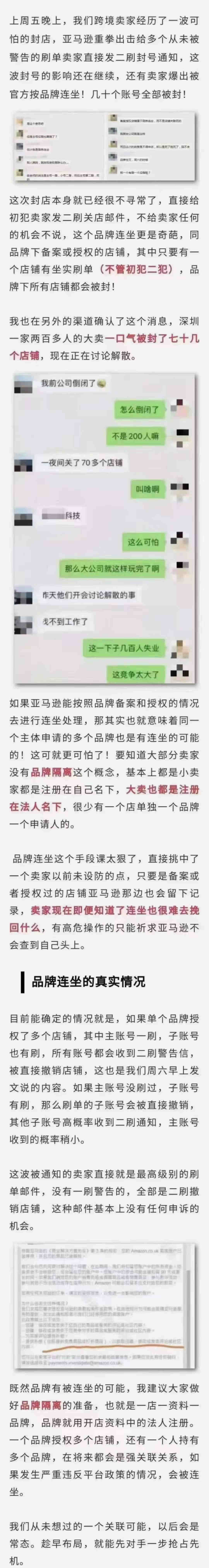 你绝对不知道的独立站引流方式，五大营销方案助你爆单