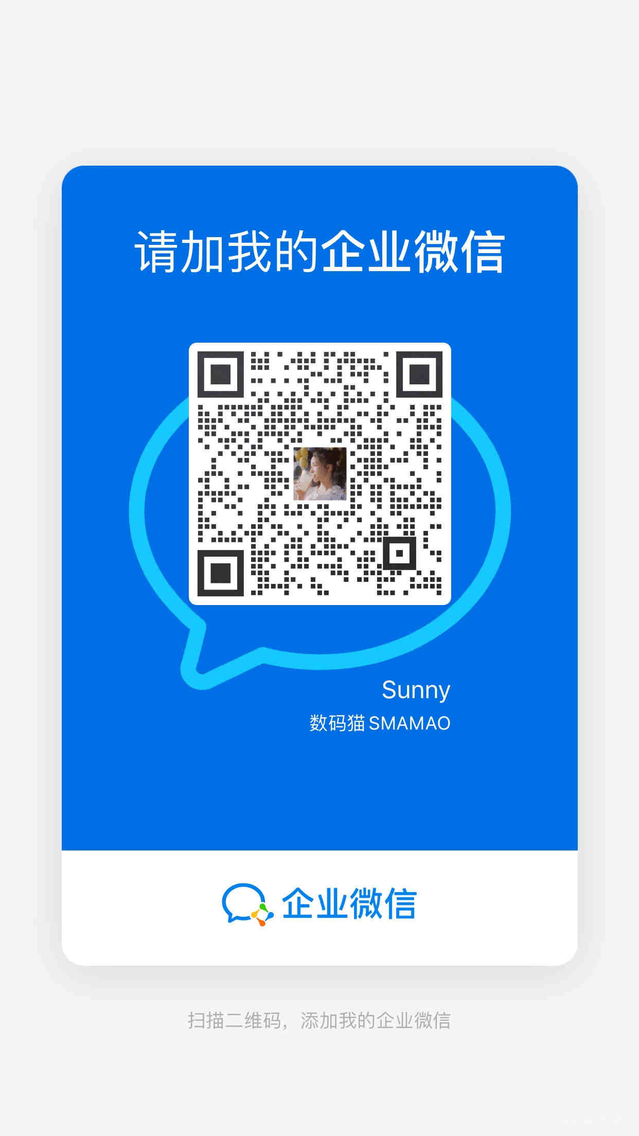 申请入驻沃尔玛需要哪些条件？