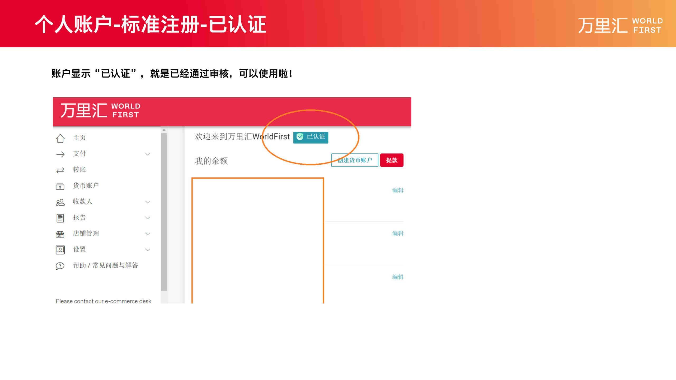 美国公司的联邦税和州税怎么缴？