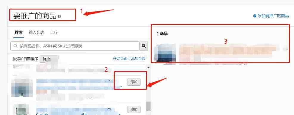 展示型广告投放指南
