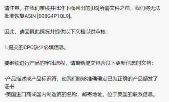 电烧烤炉、电蒸锅、电烫发器、微波炉出口日本办理PSE认证流程怎么申请？